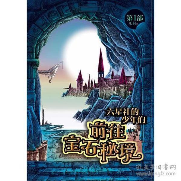 加拿大里多运河冰场重新开放（环球掠影）
