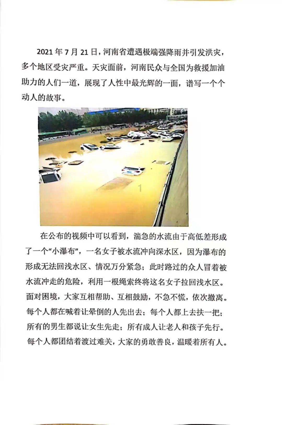 沈阳市商务局长：沈阳至莫斯科航线将于2月28日正式开通
