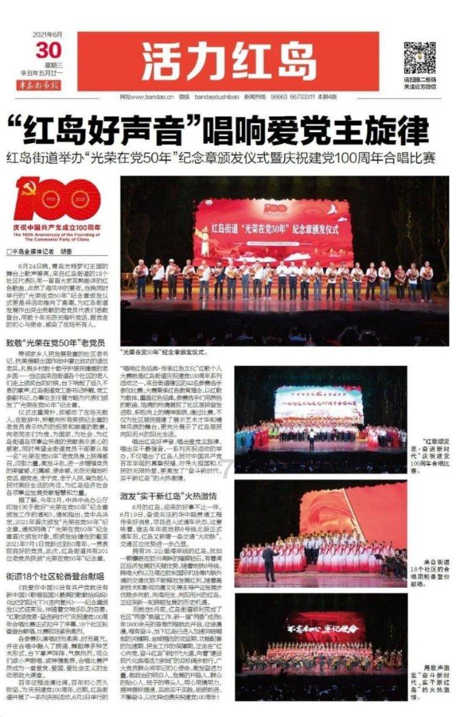 政协大会中的“小小身影”